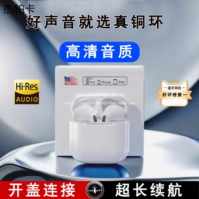 2025 New Pro4 Wireless Bluetooth Headset Sports Noise Reduction Mini Fourth Generation In-Ear Suitable for Apple Android