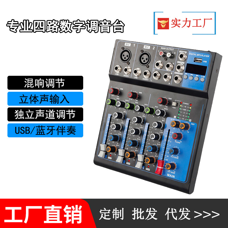 4 방향 조정 가능한 블루투스 홈 KTV 컴퓨터 야외 노래방 무대 성능 녹음 작은 사운드 카드 믹서