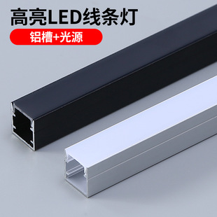 ☆ Manufacturer Wholesale Led Line Light Embedded U-Shaped Aluminum Alloy Light Trough Pre-Embedded Linear Light Aluminum Profile with Edge Aluminum