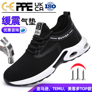 Labor Protection Shoes for Men, Deodorant, Breathable, Soft Sole, Anti-Smash, Anti-Puncture, Steel Toe Cap, Lightweight Safety Shoes, Cross-Border Work Shoes, Summer