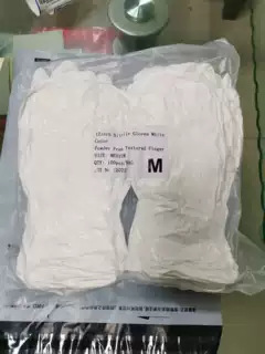12inch 화이트 니트릴 [천단계 정화] S사이즈