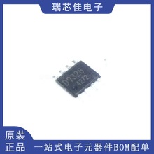 BD9328EFJ-E2 SOP-8 ˿ӡD9328 DC-DC������ѹ��оƬIC ȫ��ԭװ