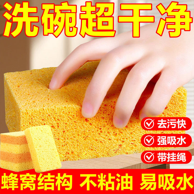 Wood Pulp Cotton Sponge Wipe Kitchen Washing Bowl Sponge Block Sisal Wood Pulp Cotton Scavenging Cloth Cleaning Wood Pulp Sponge