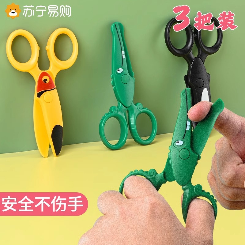 Art hecho a mano tijeras de cabeza redonda tijeras para niños mini conjunto de cortadores de papel tijeras de jardín de infantes dibujos animados Pales Yangjiang