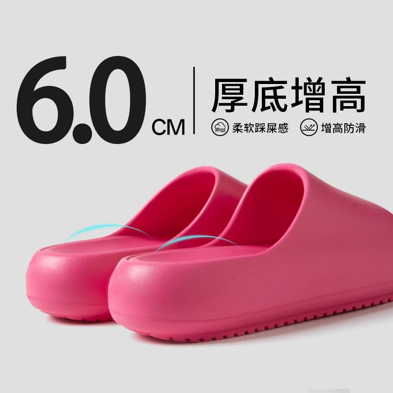 Dopamine Slippers Women's Summer Outer Wear Thick-soled Feeling Home Indoor Non-slip 2025 New Summer Sandals and Slippers