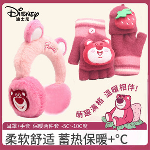 Disney Children's Earmuffs Gloves Girls Strawberry Bear Cute Warm suit Baby's Ear Warmer Plush Ear Cover