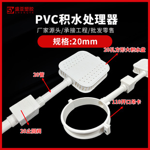 �l���g������ˮ����©ͬ����ˮ�eˮ̎��A�Ppvc�e��ˮ�ų�̎����