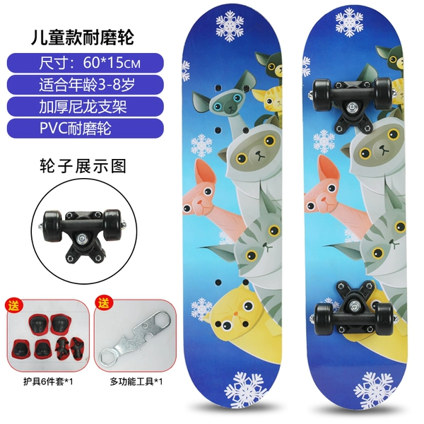 Children's wear-resistant protective gear, 6 years