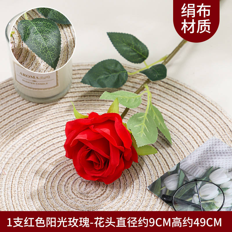 선샤인 로즈 1개 - 레드