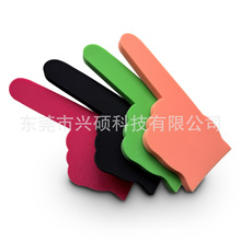 供应海绵冲压手掌异形定制 车缝eva手掌体育赛事助威手掌