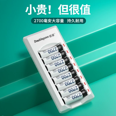 Hibrid akkumulyator batareyaları Batteries, 8-Pack, 1.2V 2700Mah