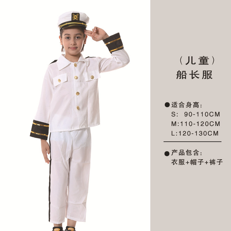 Traje de policía para niños de venta caliente transfronterizo Traje de rol de fiesta de Halloween Traje de actuación de Interpol para niños