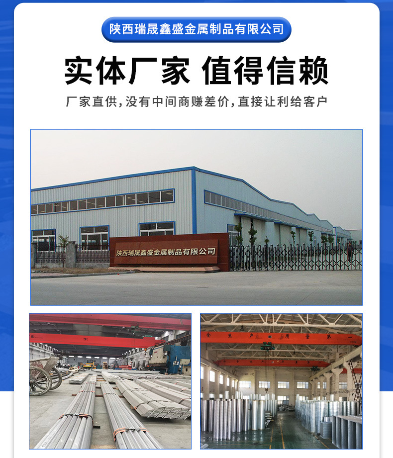 预埋件加工件_09