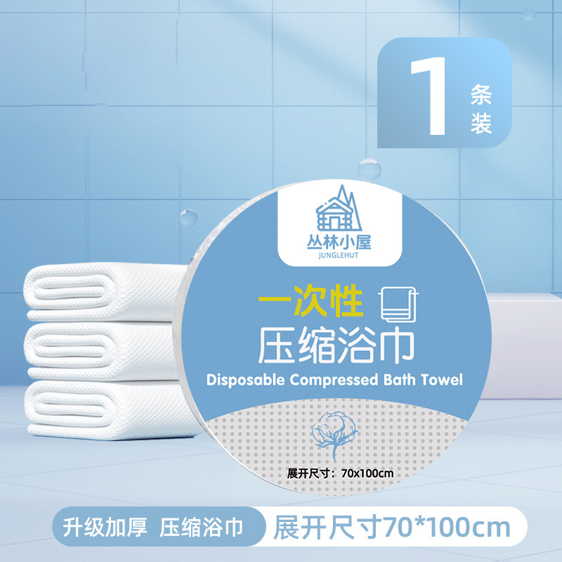 送料無料 使い捨てバスタオル 個別包装 厚手 大判 フェイスタオル 旅行 出張 ホテル用品|undefined