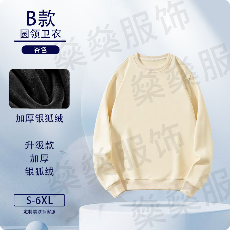 Camisa gruesa de lana personalizada logotipo de algodón vestido de trabajo personalizado hoodie de cuello redondo chaqueta bordada