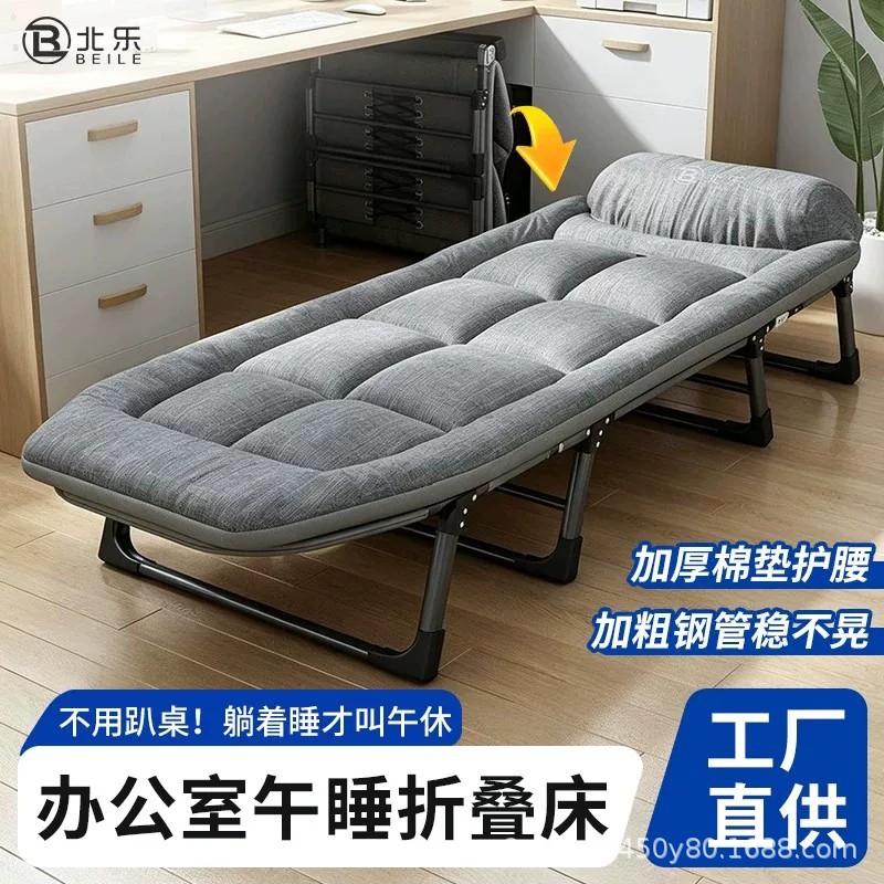 Folding bed for office use, single-person reclining chair, a convenient and portable solution for hospital visits, military-style folding bed for naps