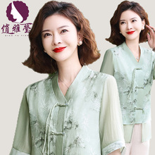 新中式妈妈气质夏装年轻洋气时尚上衣2024新款中老年女装竹叶衬衫