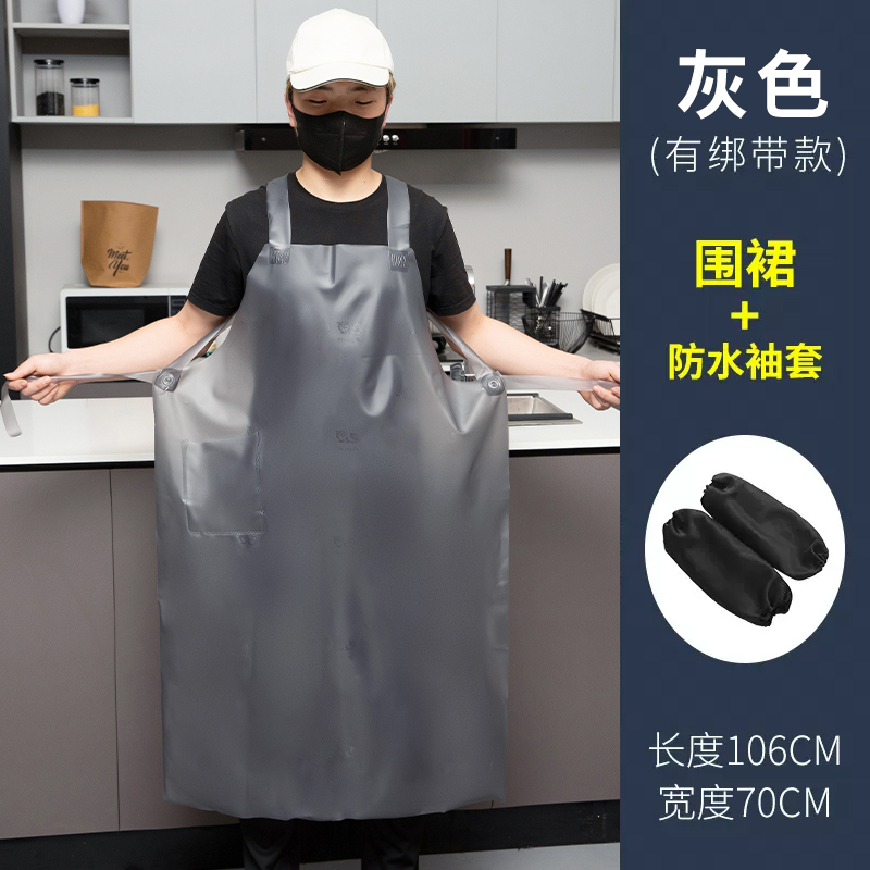 牛筋软皮围裙防水防油厨房洗碗杀鱼水产餐饮专用围腰工作男女长款|undefined
