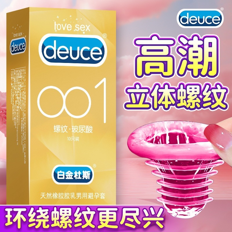 Platinum Dous Ultra-Thin Ribbed Textured Condoms, Natural Latex, Medium, 3/10 Pack — detail image 5