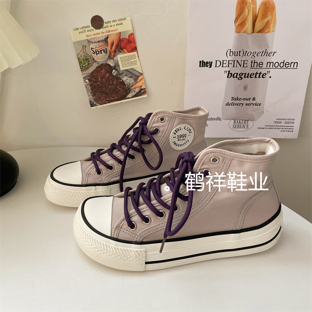 보라