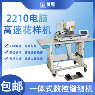 ǡ�p2210��X���әCȫ�Ԅ��̘�ħ�g�N�p�x�CЬ��Ƥ�״������܇