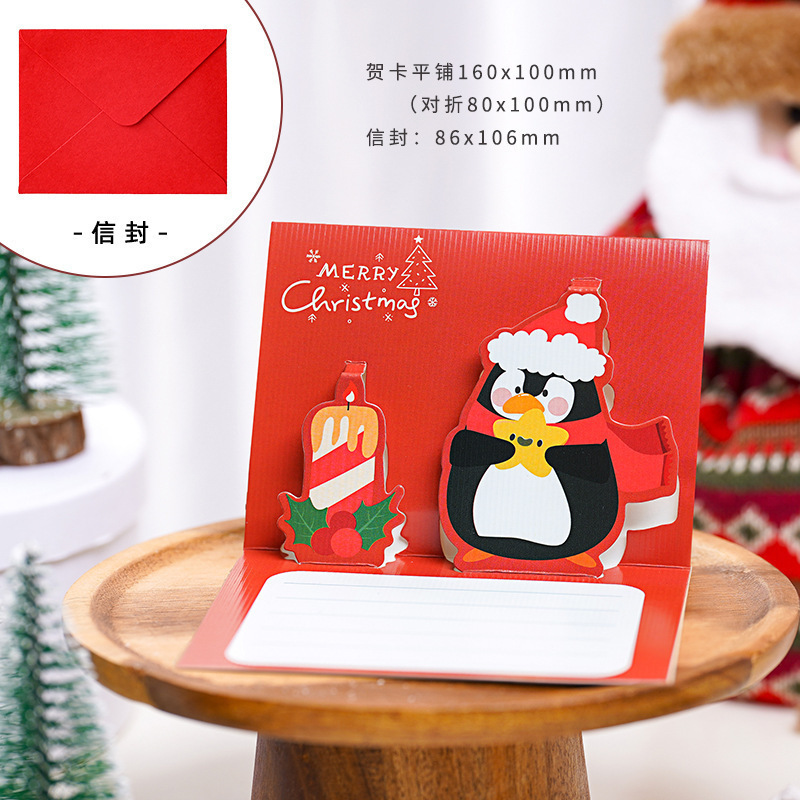 クリスマス3d立体グリーティングカード小カード精致高級感子供幼稚園クリスマスクリスマスイブ伝言カード|undefined