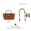 Cognac gold 78cm [shoulder set]