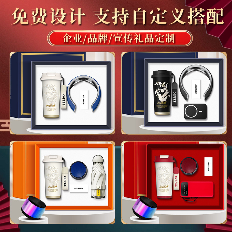 商务礼品定制logo铃兰咖啡杯套装公司银行周年开业实用创意伴手礼|undefined
