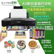 IX6780ӡCʳßoUSB˪Ŵ׼ɿaʳƷӡ