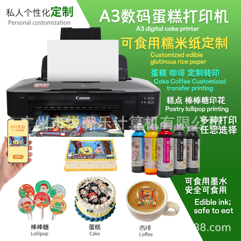 Ix6880 Printer Wifi Edible Digital Cake Printer Glutinous Rice Paper Lollipop Chocolate Paper Printing Ix6880 Printer Wifi Edible Digital Cake Printer Glutinous Rice Paper Lollipop Chocolate Paper Printing
