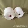 纯棉强捻纱