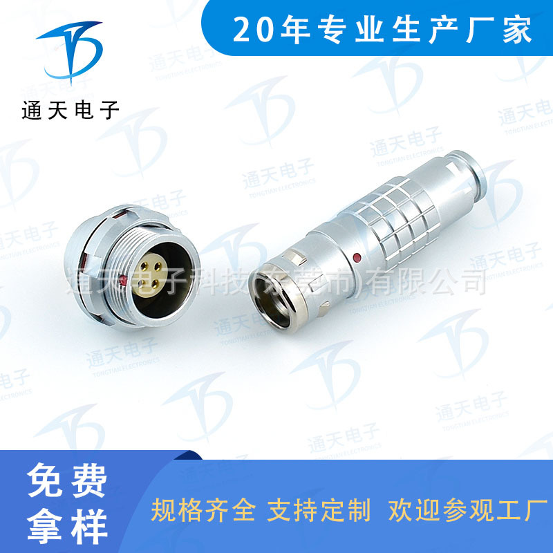 推拉自锁医疗插头FGG.2K.302.CLAC9.2连接器EGG.2K.302.CLL