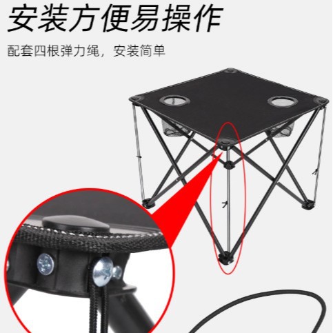 Mesa plegable al aire libre Oxford mesa de tela portátil cabina camping barbacoa tabla de tela plegable silla set al por mayor