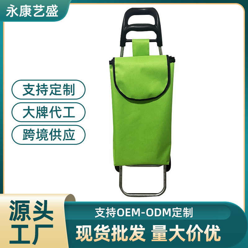 Household Shopping Cart Portable Oxford Cloth Supermarket Shopping Cart Pull Rod Folding Shopping Cart Shopping Cart