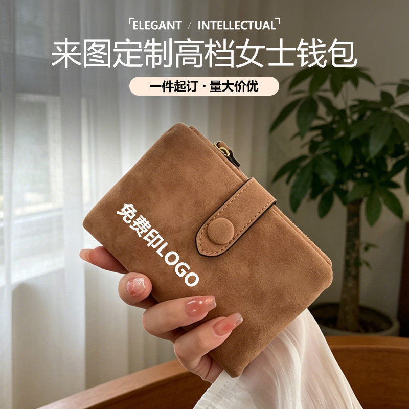 New Style Women's Wallet, High-End Short Wallet, Money Clip, Coin Purse with String, Clutch Bag, Customizable with Logo