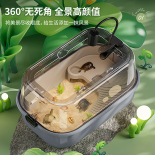 Climbing Table Turtle Breeding Box Special Tank for Turtle Household Ecological Turtle Box Back Filter Circulating Turtle Basin