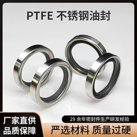 机械密封件;密封垫圈;其他密封件