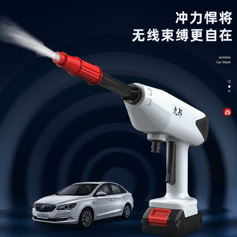 CMO Kerry home Supplying wireless Car Wash household Lithium Cleaning machine portable Car washing machine high pressure Car Wash Water gun