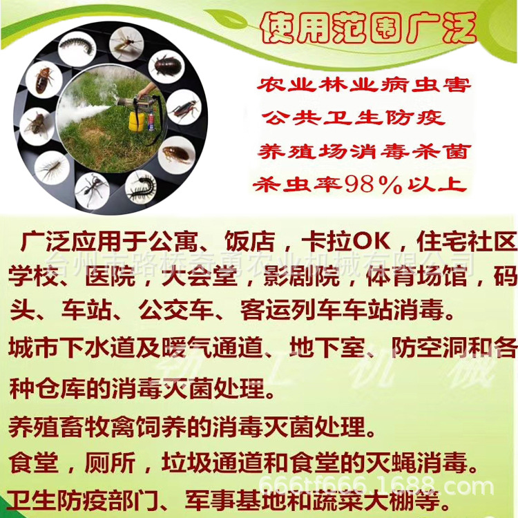 使用范围