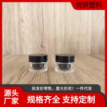 化妆品瓶塑料指甲油瓶膏霜瓶10g亚克力塑料瓶50g亚克力膏霜瓶现货
