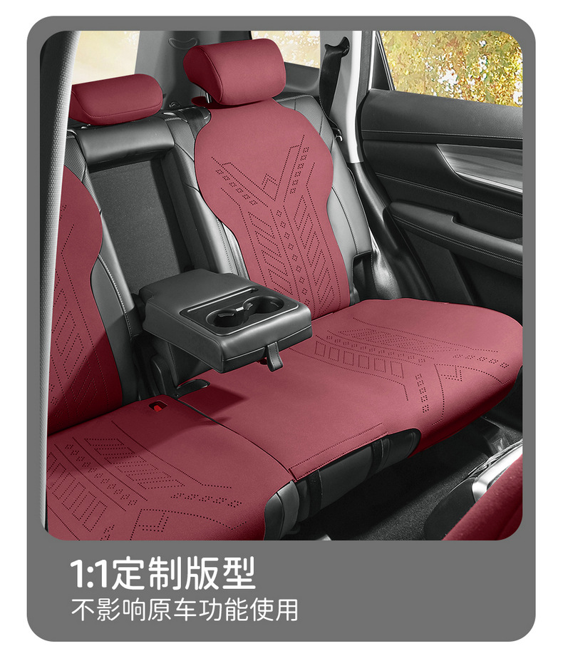 26 Models of Chery Tiggo 8 Car Seat Covers, Suede Leather, Universal for All Seasons, Semi-Enclosed Seat Cushions, Breathable Saddle Pad Seat Covers