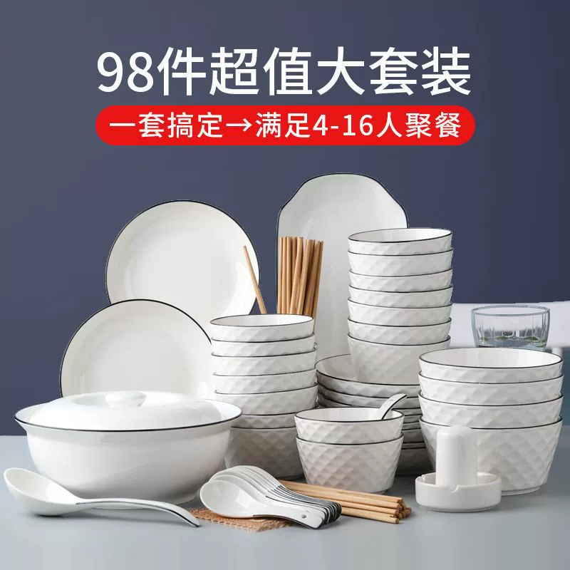 High quality set for home use, ceramic brand tableware, full set, internet celebrity