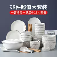 High quality set for home use, ceramic brand tableware, full set, internet celebrity