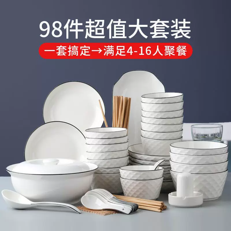 High quality set for home use, ceramic brand tableware, full set, internet celebrity
