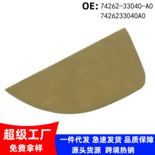 74262-33040-A0  ����06-12�׿���˹ ������˿����� �����Ų۵�
