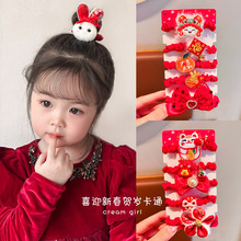 �tɫ�����^tɫ�����Y���A��ͯ�l�A2026���������l��Ů�����l�