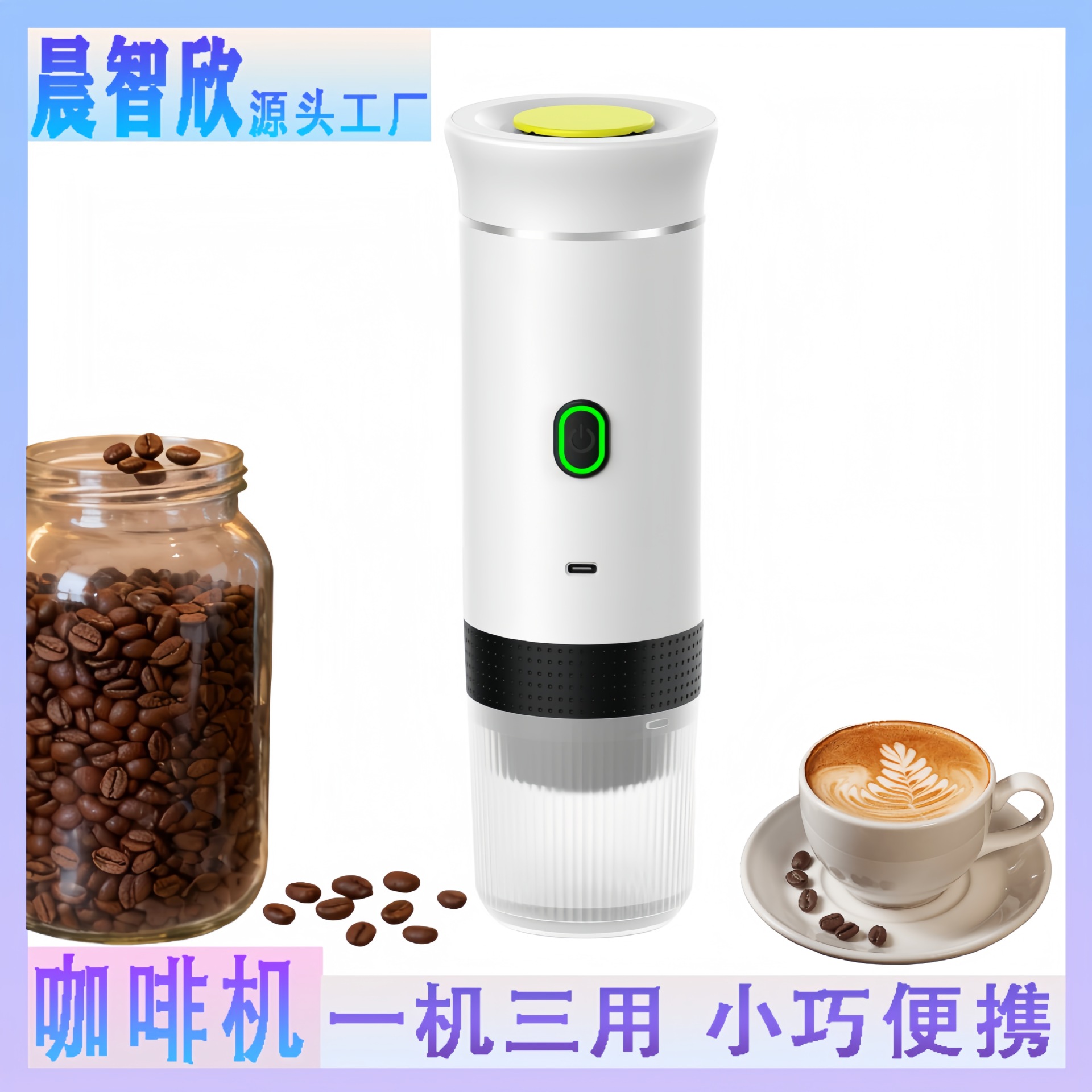 Cross-Border Preferred Capsule Coffee Machine, Portable Wireless Heating Coffee Machine, Espresso Multifunctional Coffee Machine