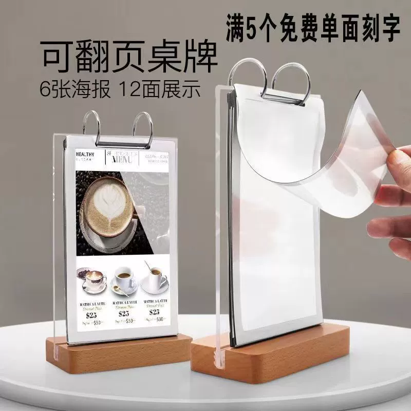 A4 бук листовая доска настольная карта настольная карта меню листовки винной карты