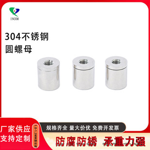 �A����ĸ���l 201 304 316���P䓈A�ο۾o��ĸ ���L�A��ĸ