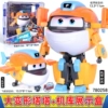 780258 [Tata] Large Transforming Robot + Hangar Display Box